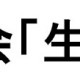 Encres fraîches de l&rsquo;atelier français//japonais de la Fabrique des traducteurs