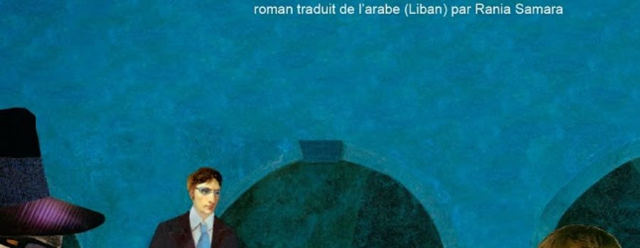 Passage de l&rsquo;étranger #14