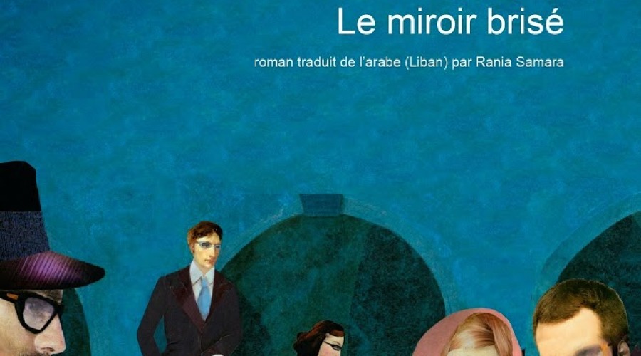 Passage de l&rsquo;étranger #14