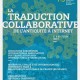 Colloque international « La traduction collaborative de l&rsquo;Antiquité à Internet »