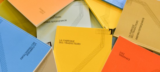 fabrique-traducteurs fabrique-traducteurs