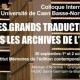 Colloque international : Les grands traducteurs dans les archives de l&rsquo;iMec