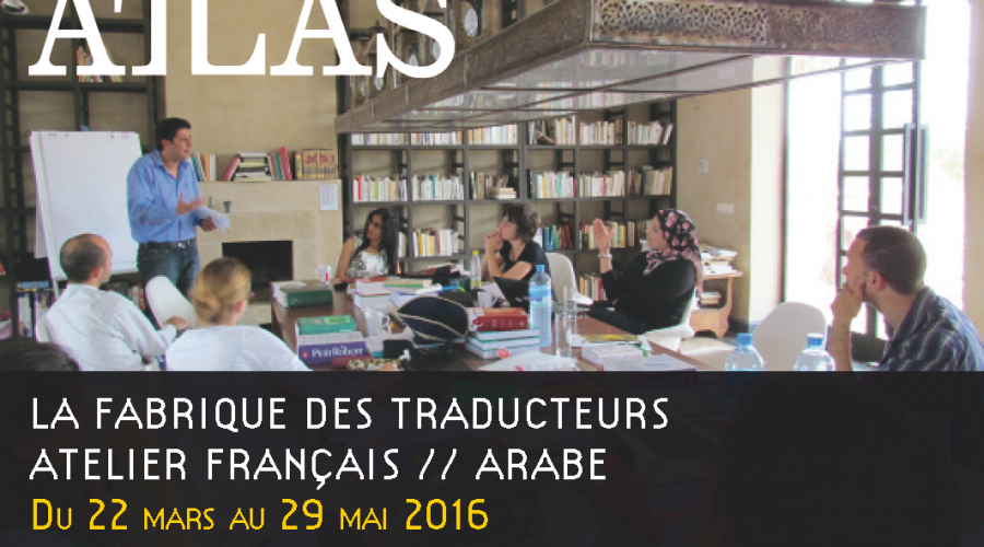 Fabrique des traducteurs – Atelier français/arabe 2016 : prolongation de l&rsquo;appel à candidatures