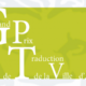Grand Prix de traduction de la Ville d&rsquo;Arles 2016 : les romans en lice au 2<sup>e</sup> tour