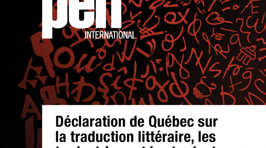 PEN International – Déclaration de Québec sur la traduction littéraire
