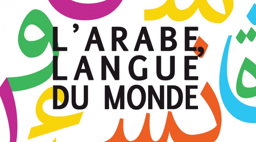 « L&rsquo;Arabe, langue du monde » : l&rsquo;Institut du Monde Arabe fête la langue arabe…