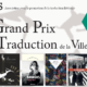 Grand Prix de traduction de la Ville d&rsquo;Arles 2020 : la liste courte du jury dévoilée…