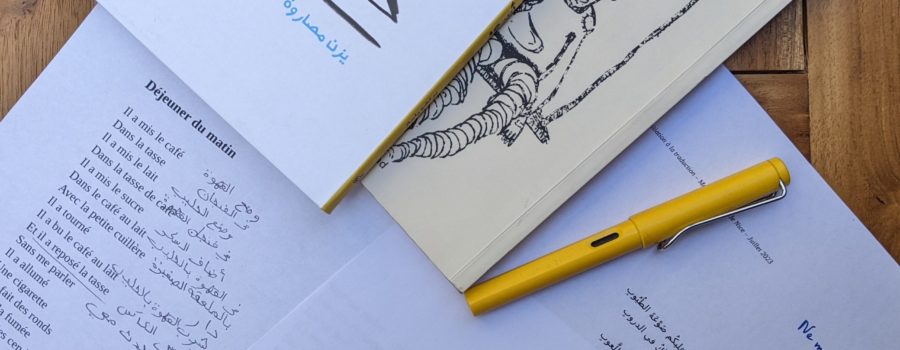Cycle d&rsquo;ateliers de traduction « Quai des langues » en milieu carcéral