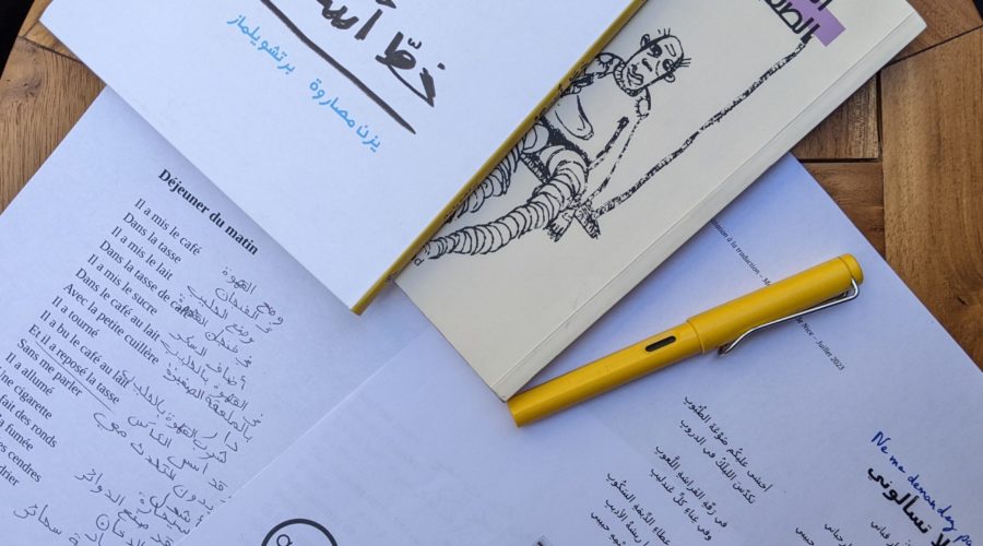 Cycle d&rsquo;ateliers de traduction « Quai des langues » en milieu carcéral