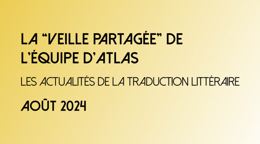 Veille d&rsquo;août 2024