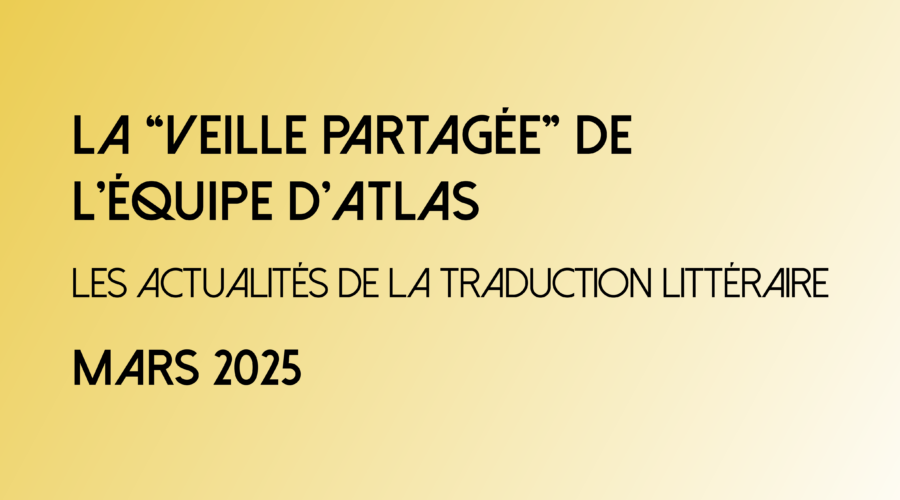 VEILLE DE MARS