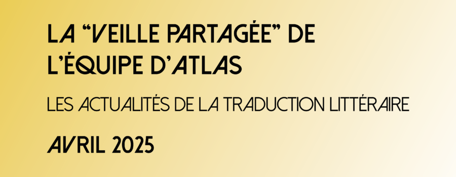 VEILLE D&rsquo;AVRIL