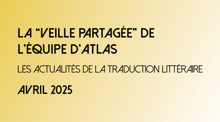 VEILLE D&rsquo;AVRIL