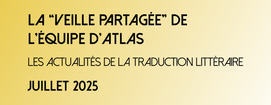 VEILLE DE JUILLET