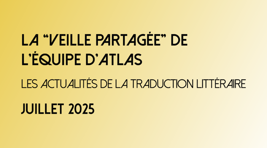 VEILLE DE JUILLET