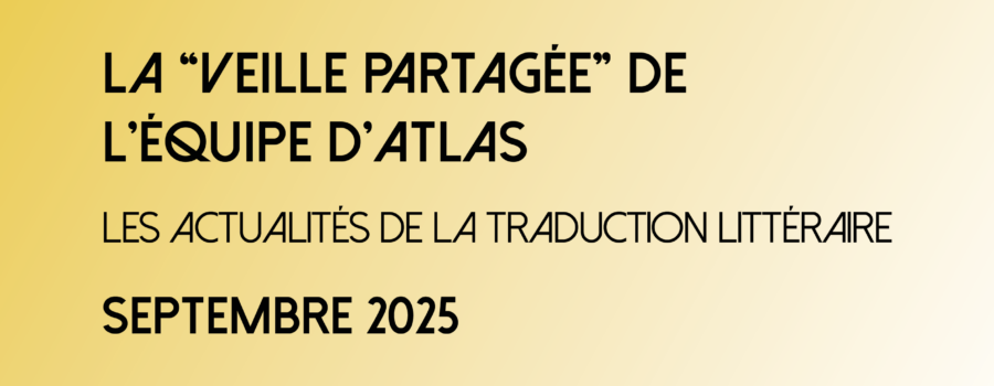 VEILLE DE SEPTEMBRE