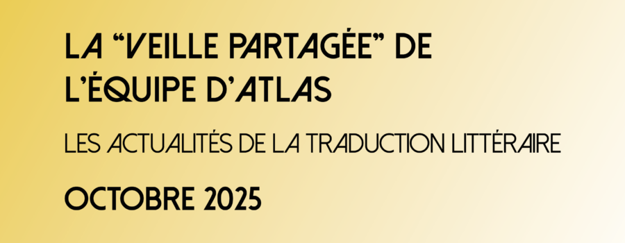 VEILLE D&rsquo;OCTOBRE
