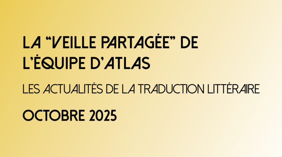 VEILLE D&rsquo;OCTOBRE